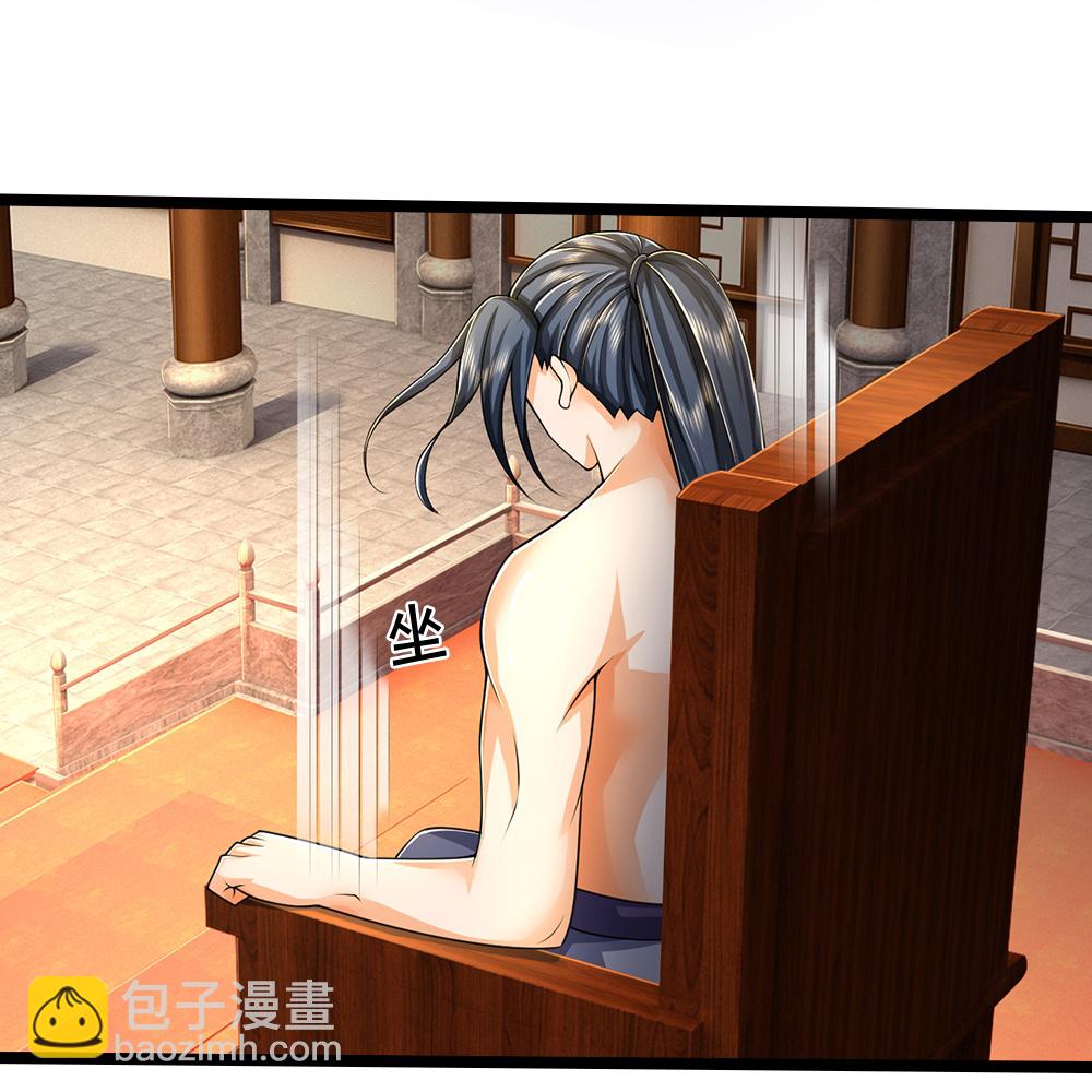🍱神武天尊 第635话 突破第三重 第18页