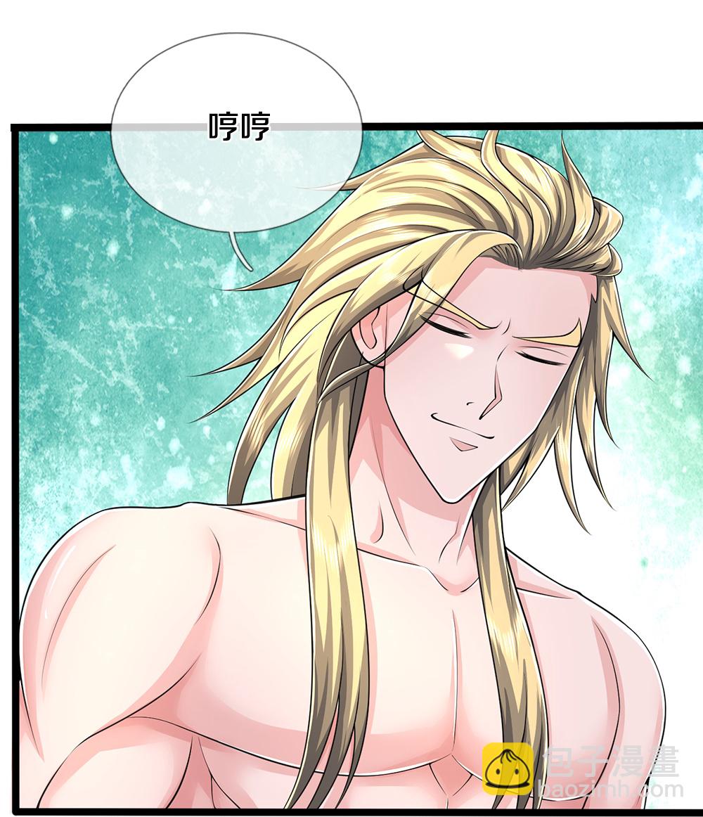 🍱神武天尊 第635话 突破第三重 第22页