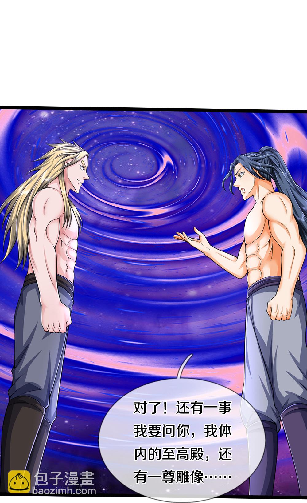 🍱神武天尊 第635话 突破第三重 第24页