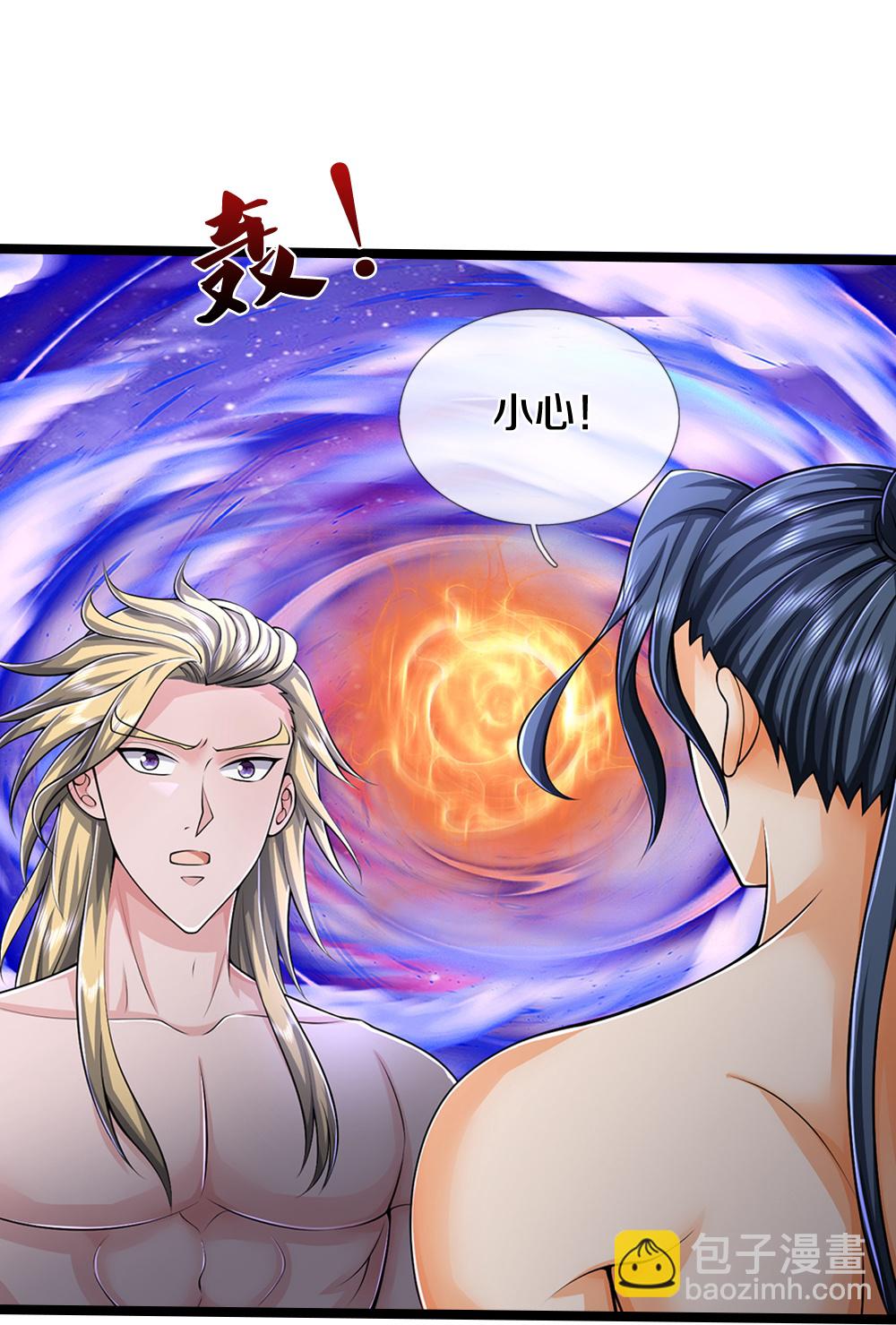 🍱神武天尊 第635话 突破第三重 第25页