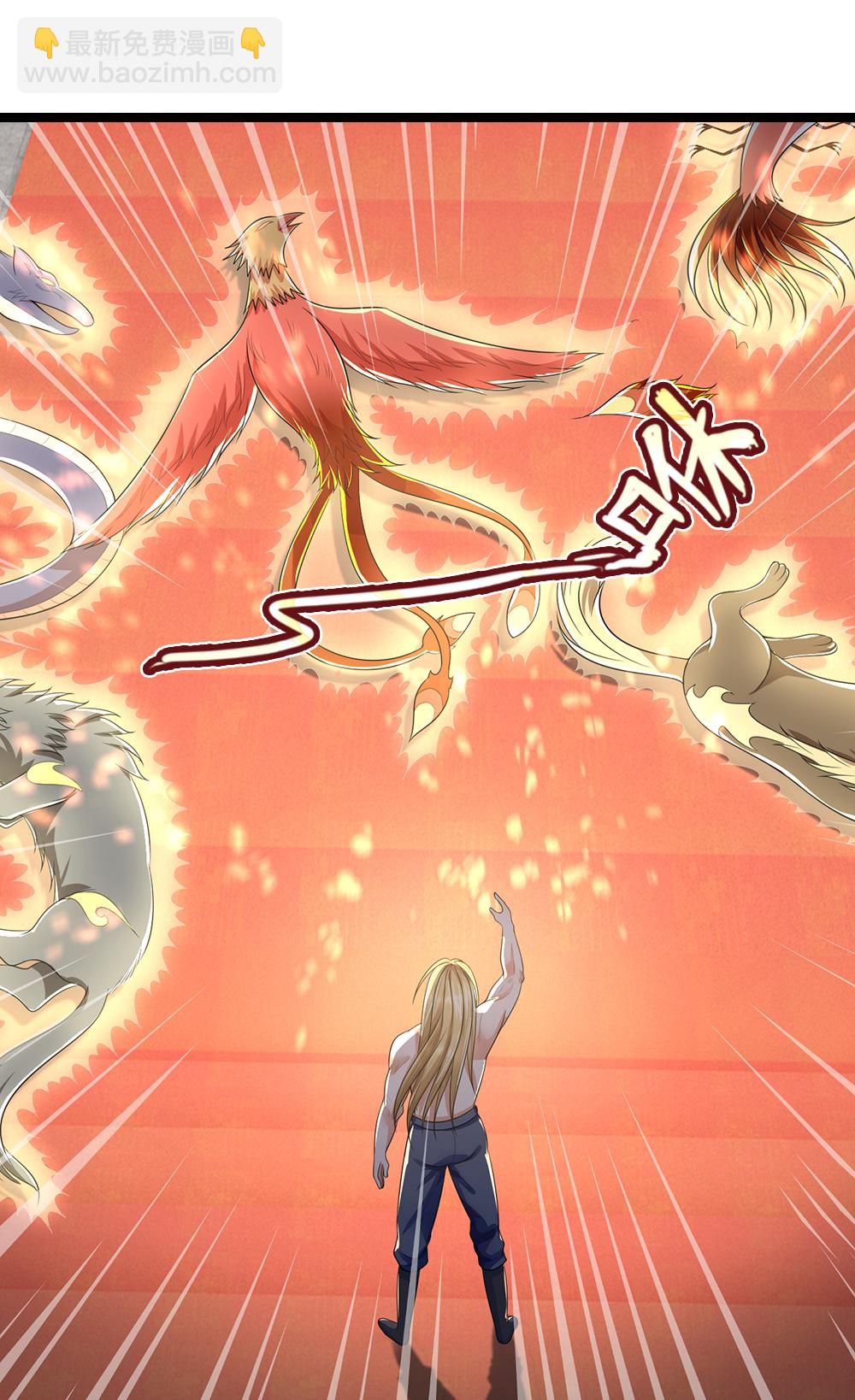 🍱神武天尊 第635话 突破第三重 第37页