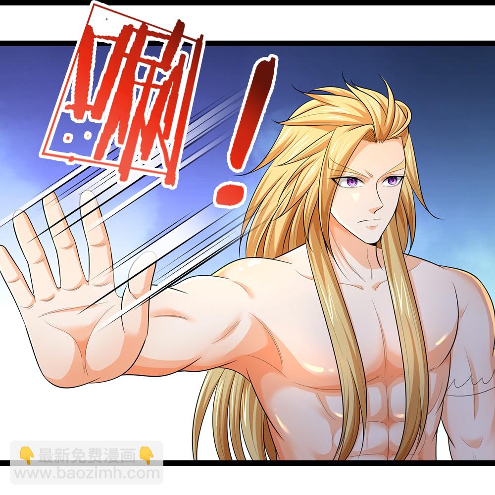🍱神武天尊 第637话 一笑泯恩仇 第12页