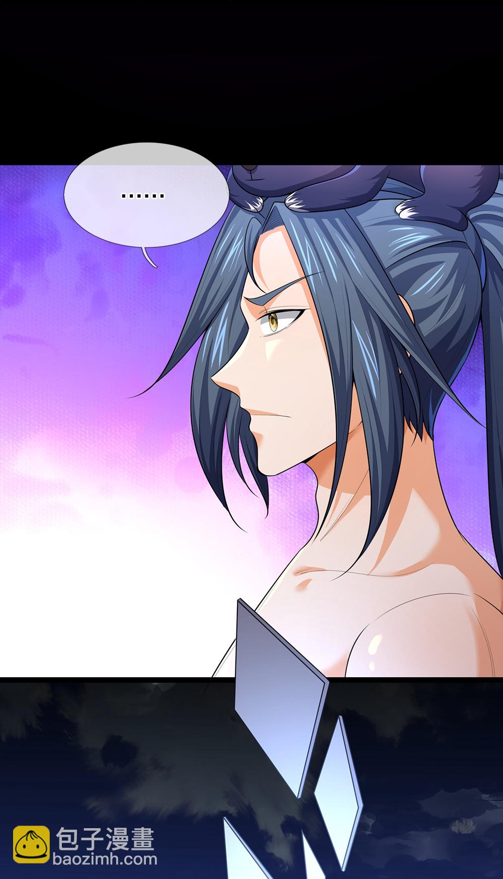 🍱神武天尊 第637话 一笑泯恩仇 第17页