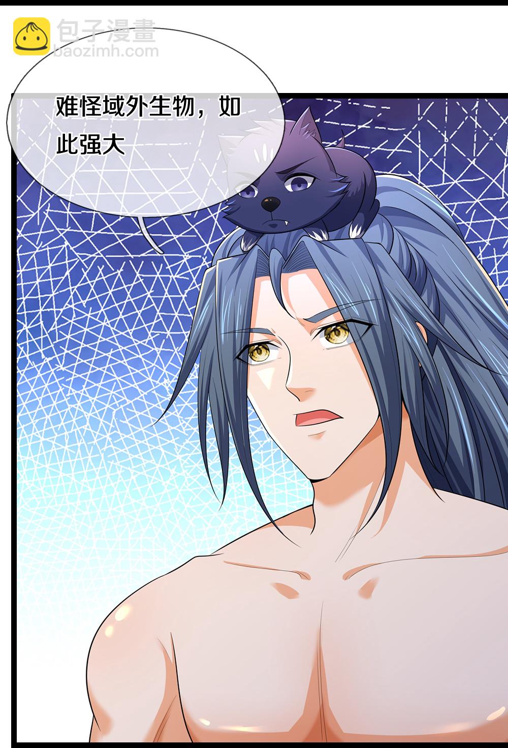 🍱神武天尊 第637话 一笑泯恩仇 第24页