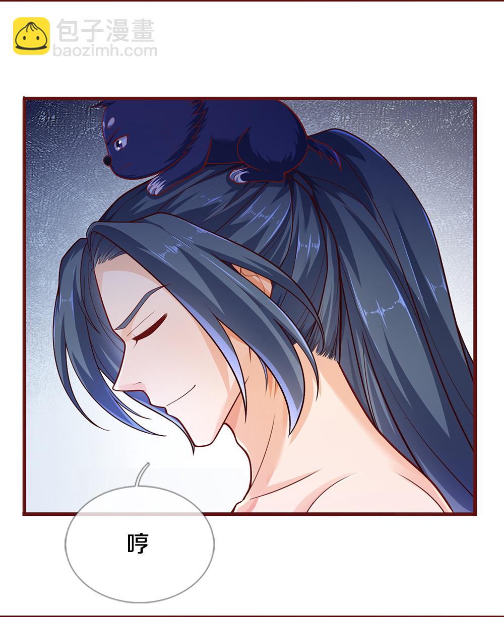 🍱神武天尊 第639话 修复传送阵 第10页