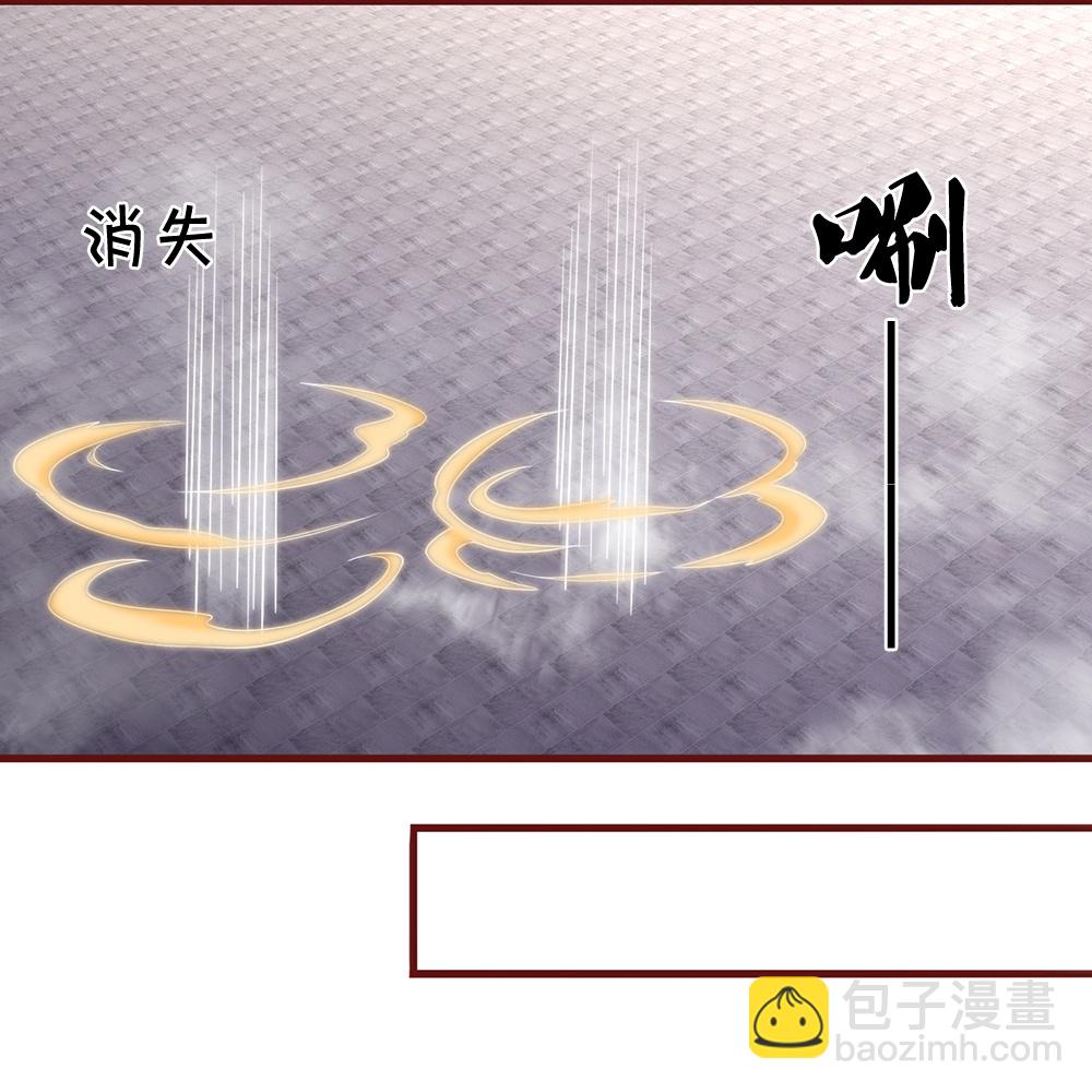 🍱神武天尊 第639话 修复传送阵 第11页