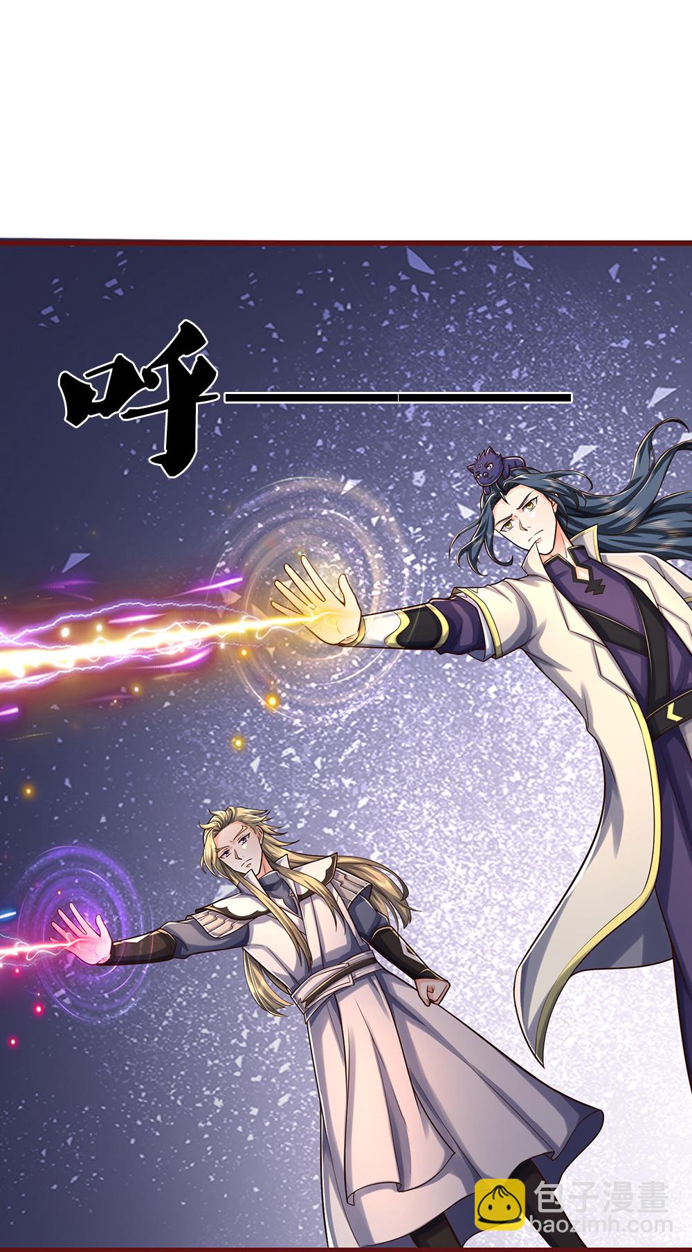 🍱神武天尊 第639话 修复传送阵 第15页
