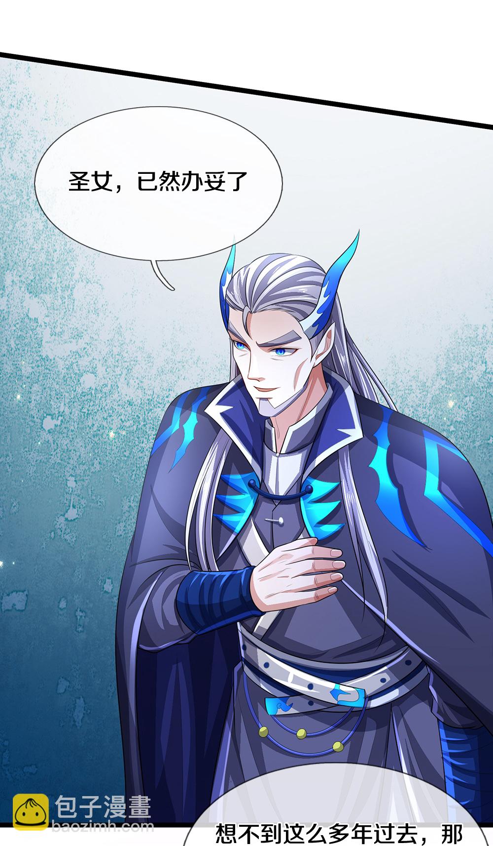 🍱神武天尊 第641话 神虚大陆 第26页