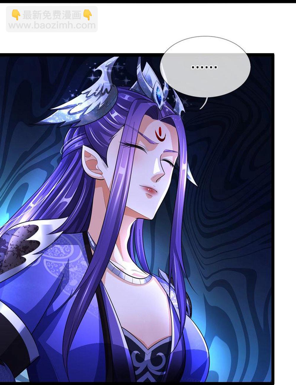 🍱神武天尊 第641话 神虚大陆 第34页