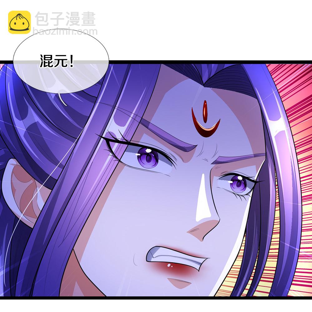 🍱神武天尊 第641话 神虚大陆 第35页