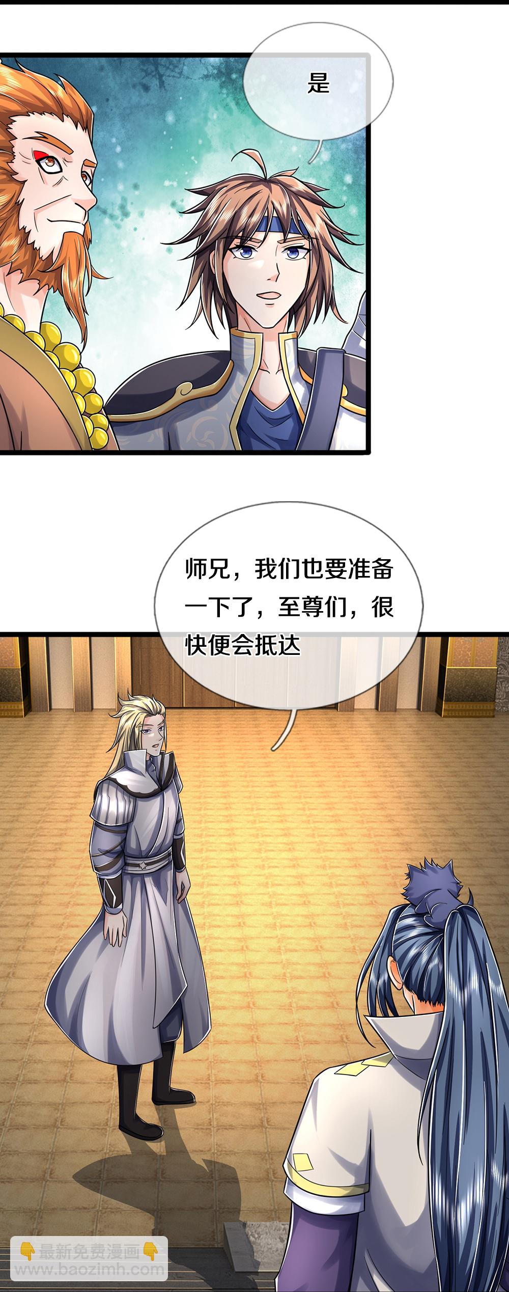 🍱神武天尊 第643话 负心汉！ 第19页