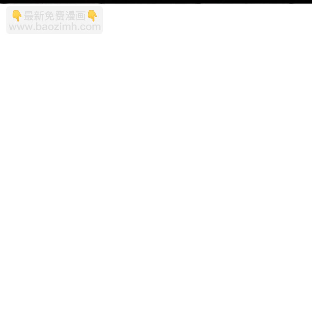 🍱神武天尊 第643话 负心汉！ 第21页