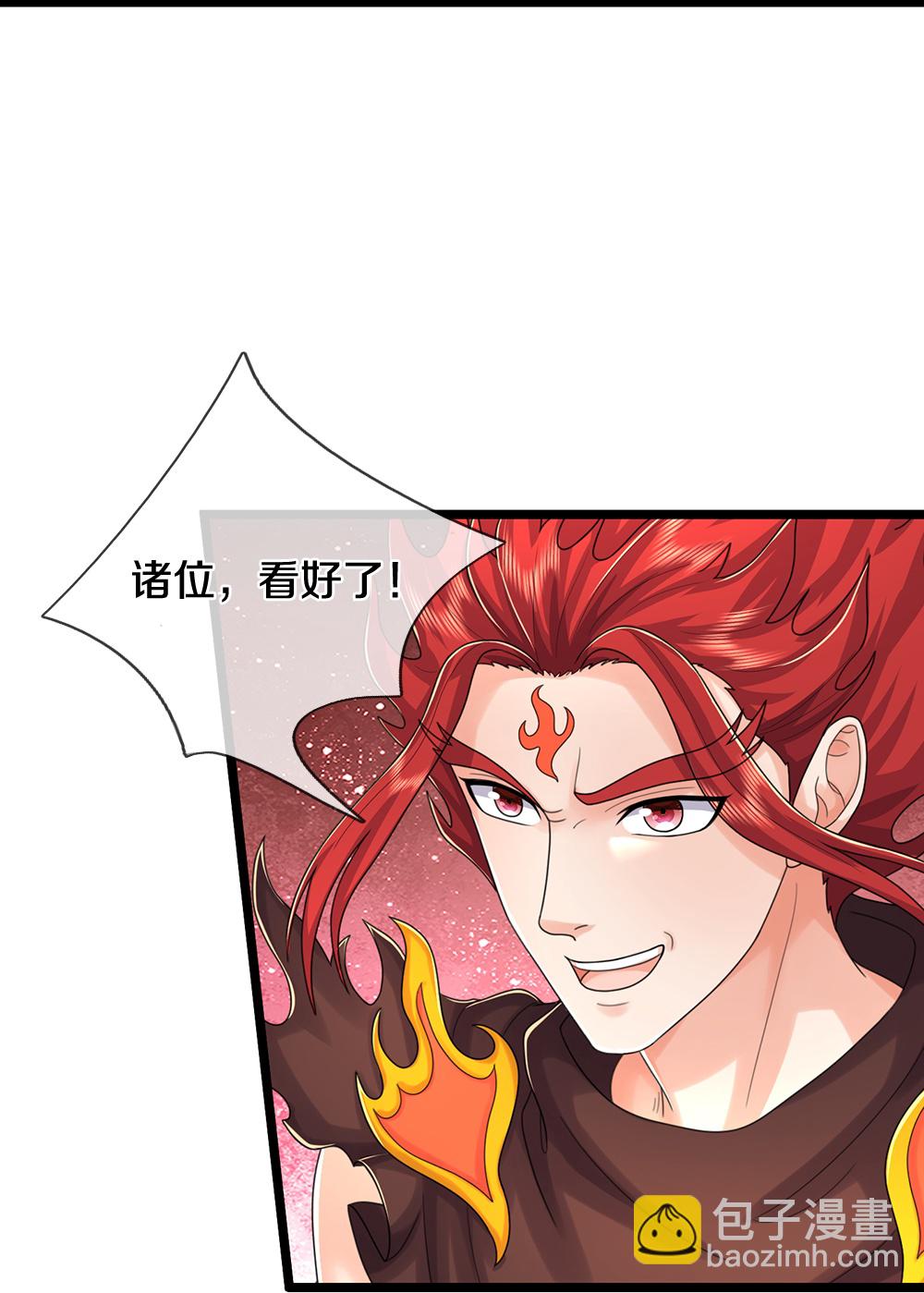 🍱神武天尊 第645话 人性贪婪 第12页