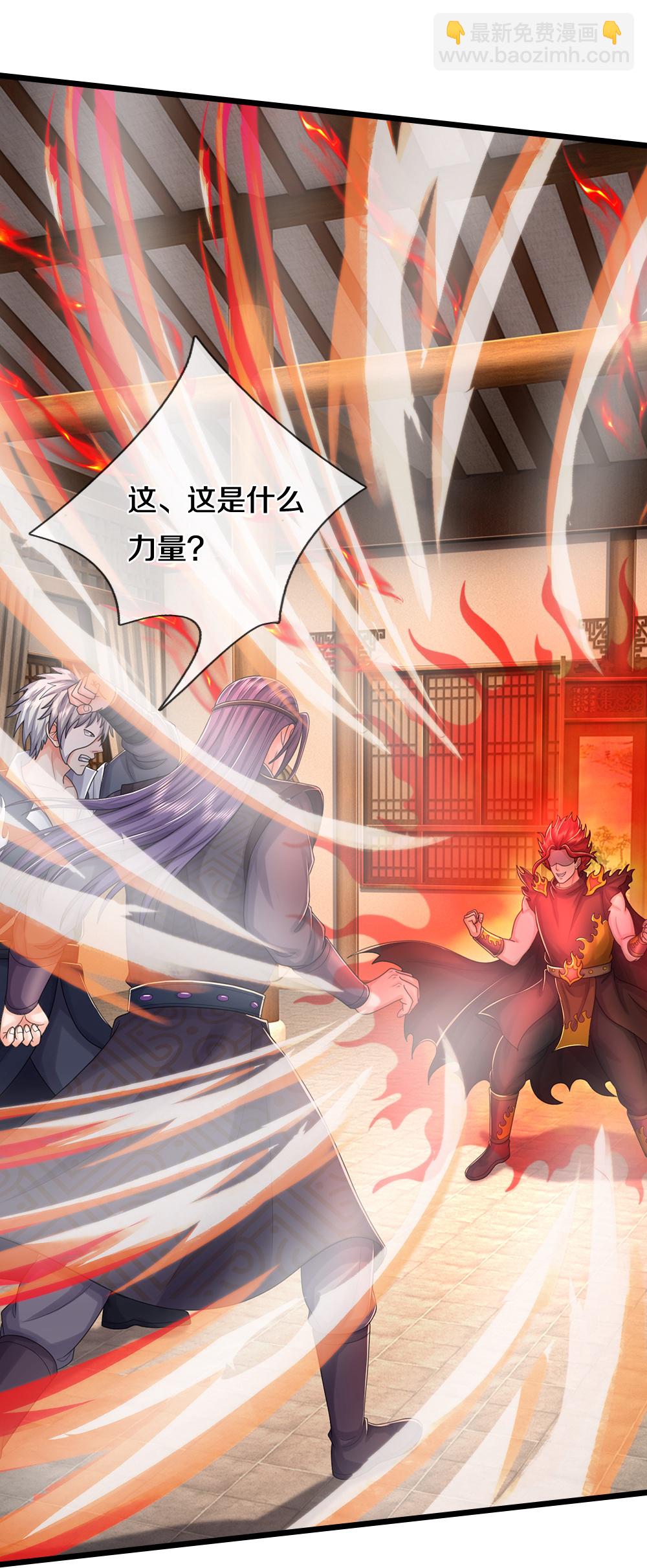 🍱神武天尊 第645话 人性贪婪 第14页