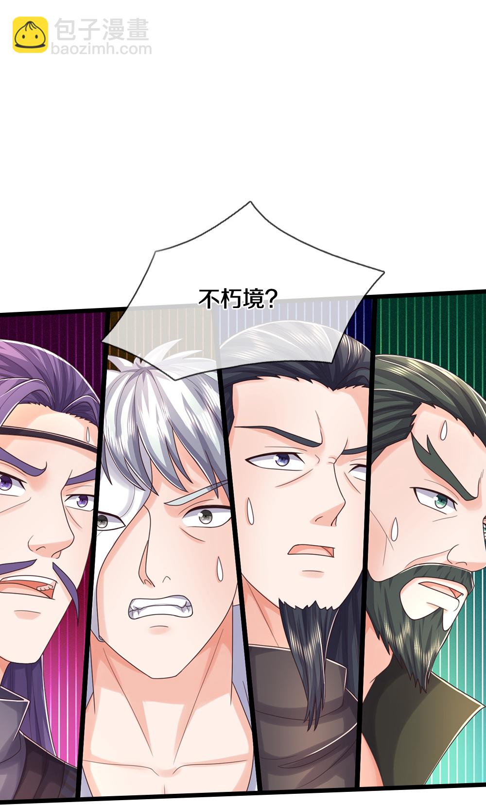 🍱神武天尊 第645话 人性贪婪 第16页