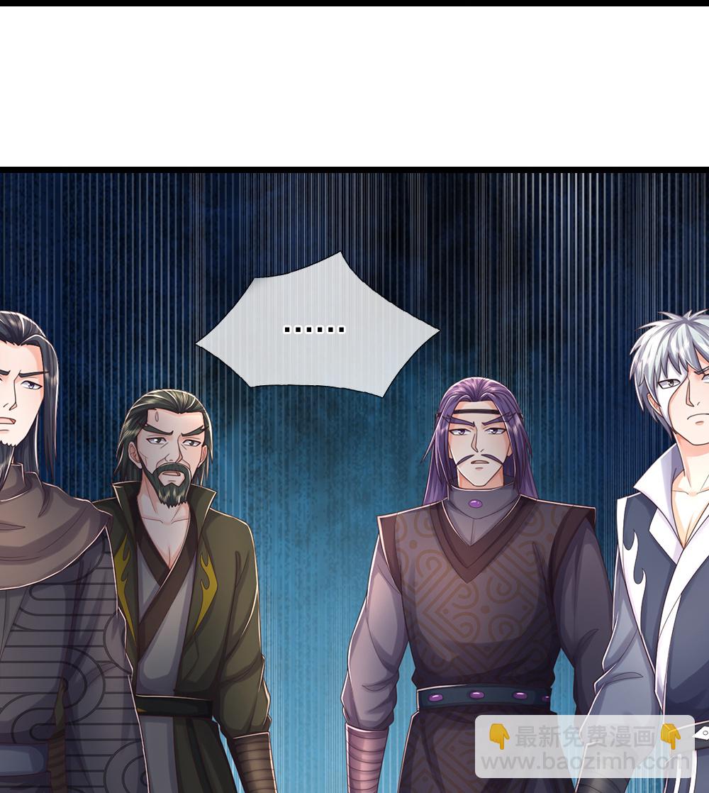 🍱神武天尊 第645话 人性贪婪 第18页