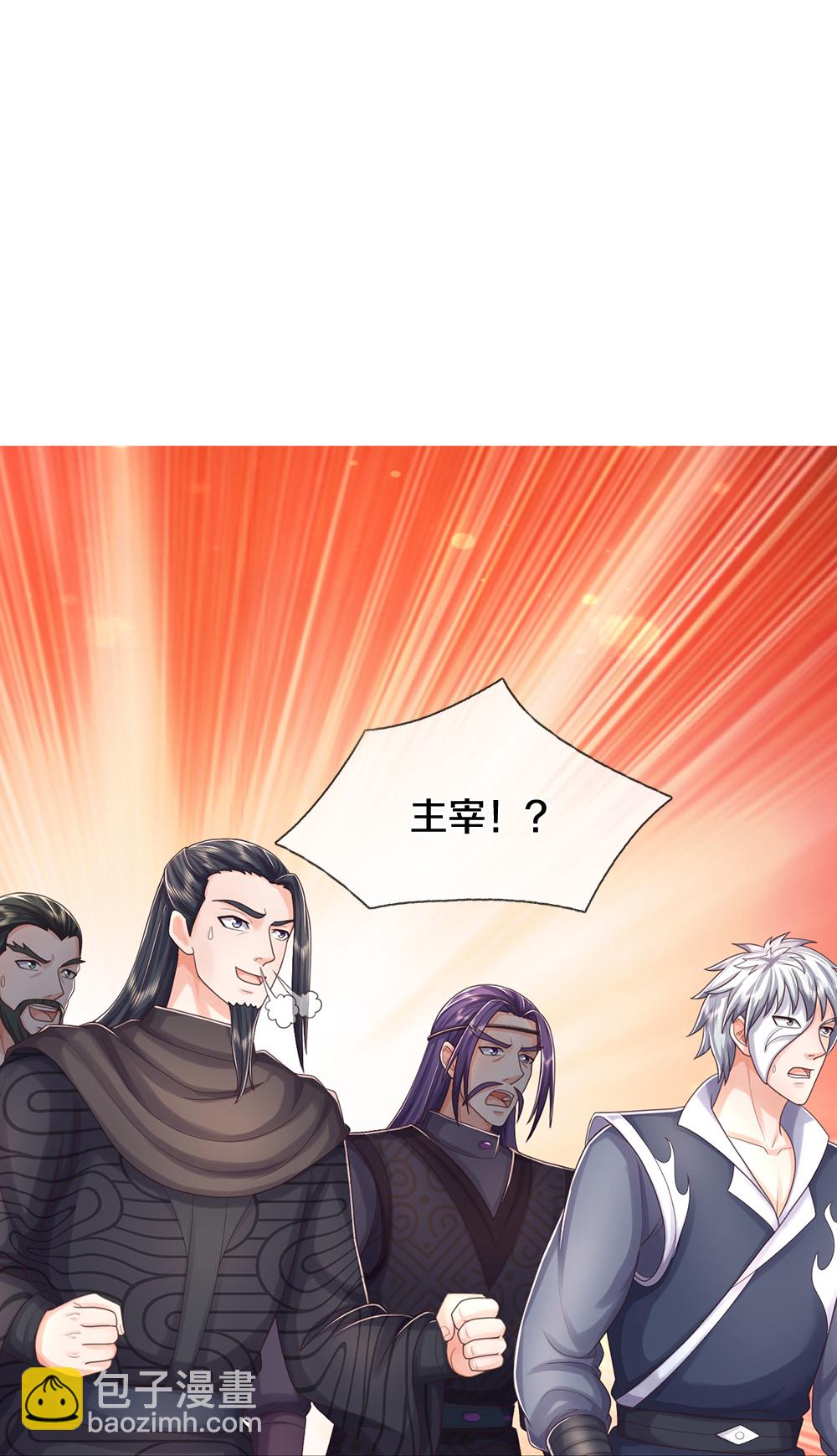 🍱神武天尊 第645话 人性贪婪 第20页