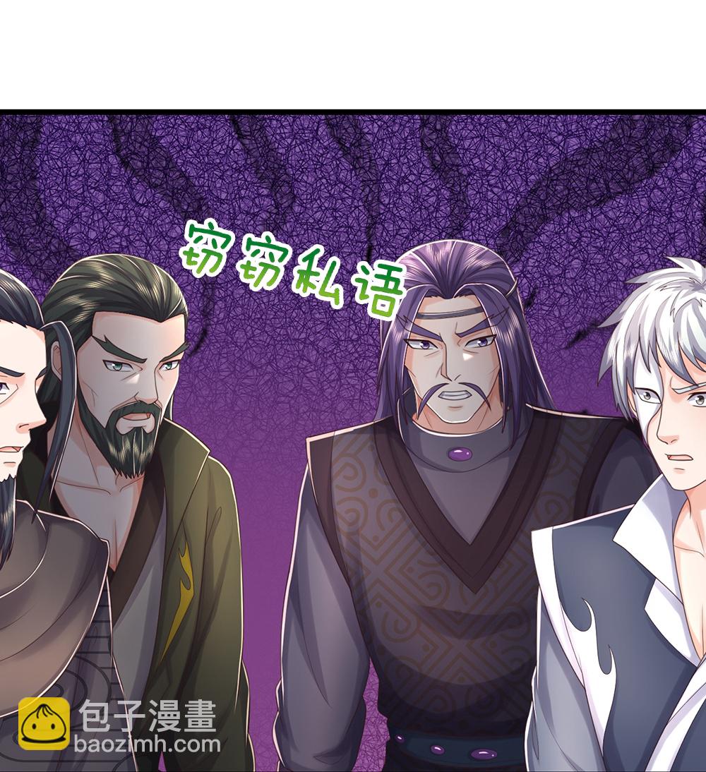 🍱神武天尊 第645话 人性贪婪 第22页