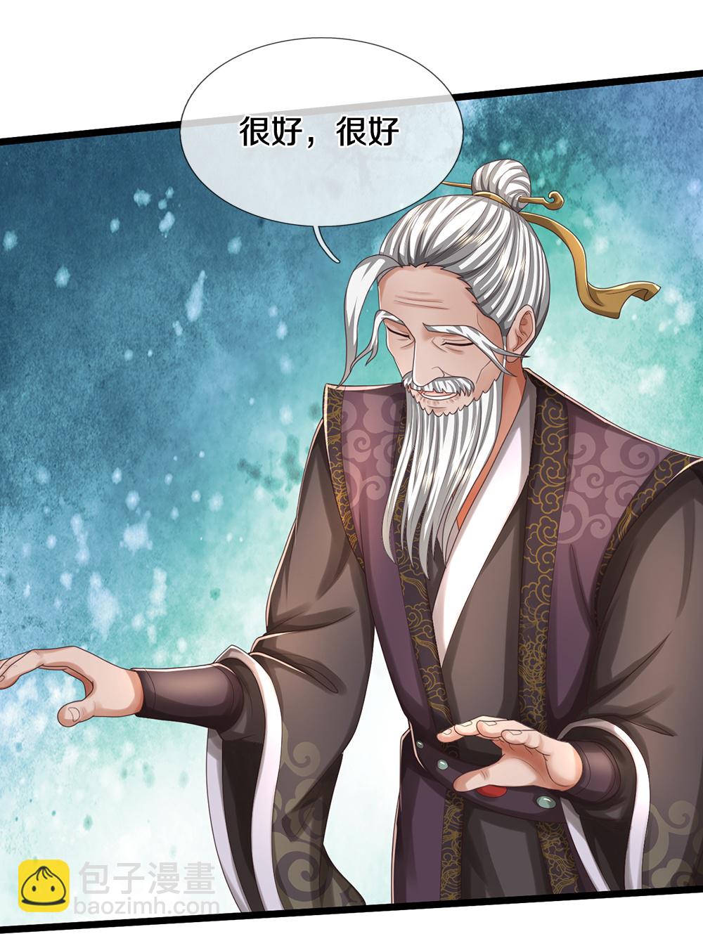 🍱神武天尊 第645话 人性贪婪 第24页