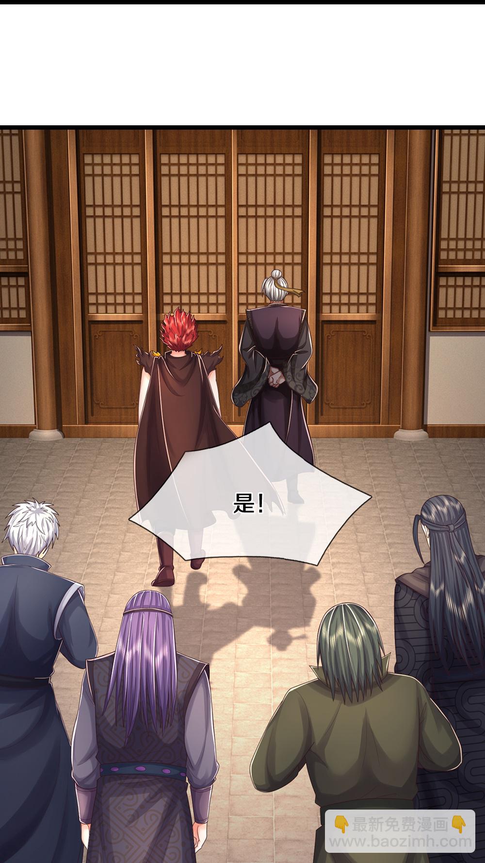🍱神武天尊 第645话 人性贪婪 第28页