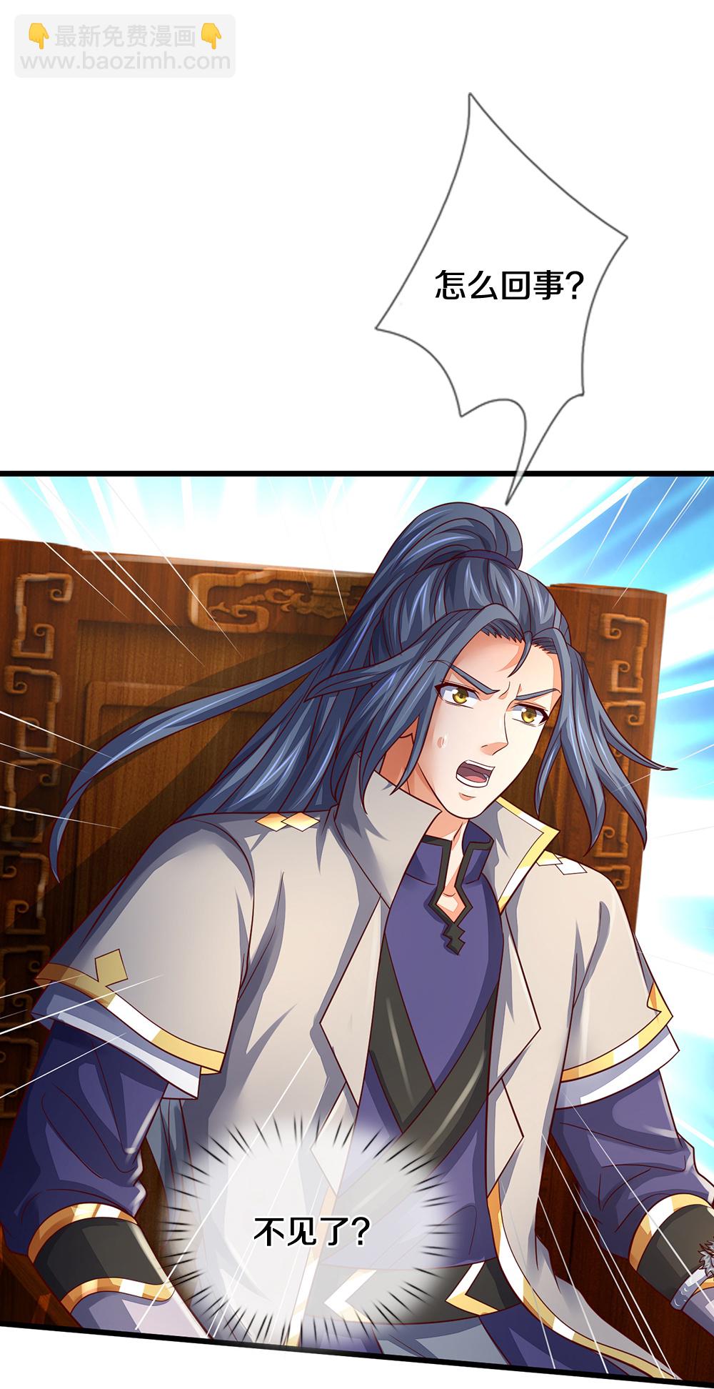 🍱神武天尊 第645话 人性贪婪 第33页