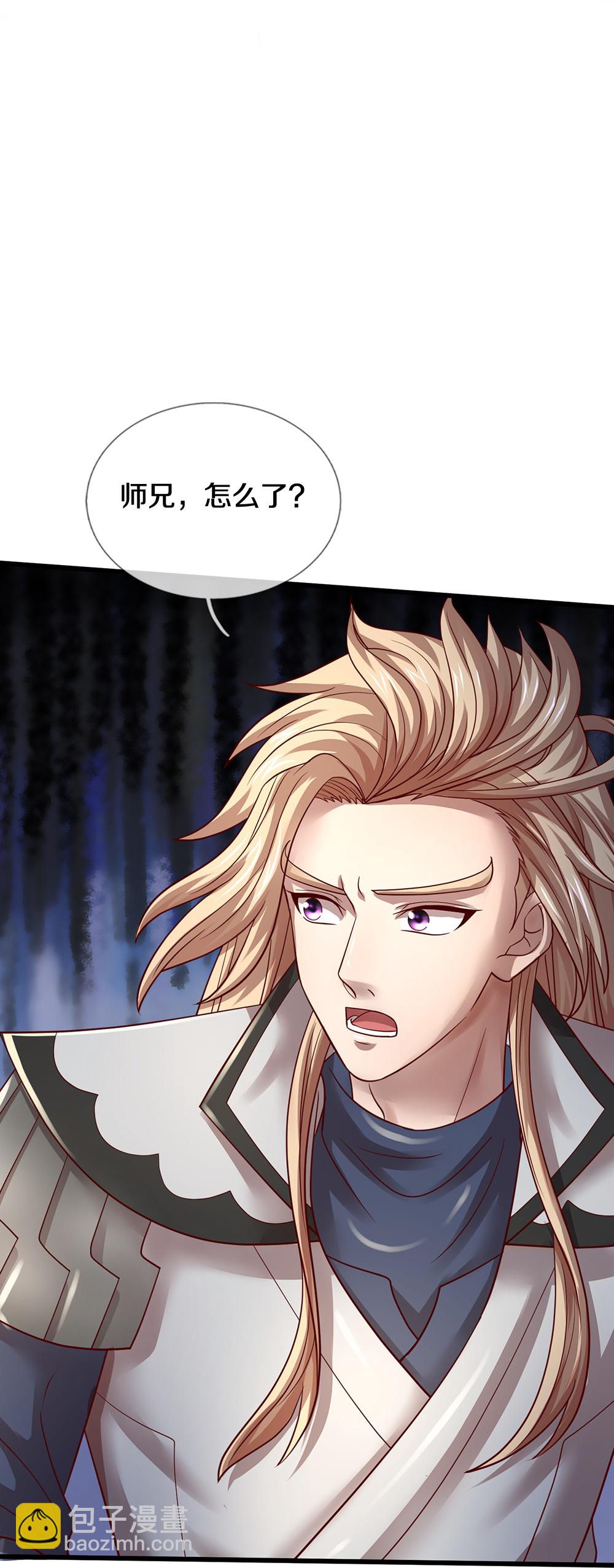 🍱神武天尊 第645话 人性贪婪 第34页
