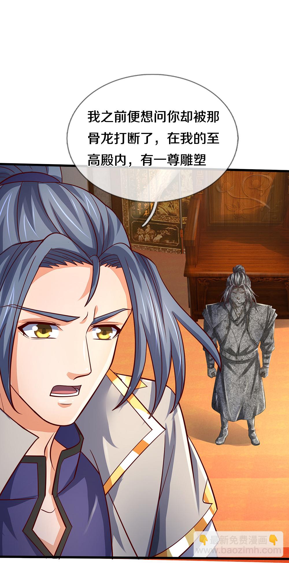 🍱神武天尊 第645话 人性贪婪 第35页