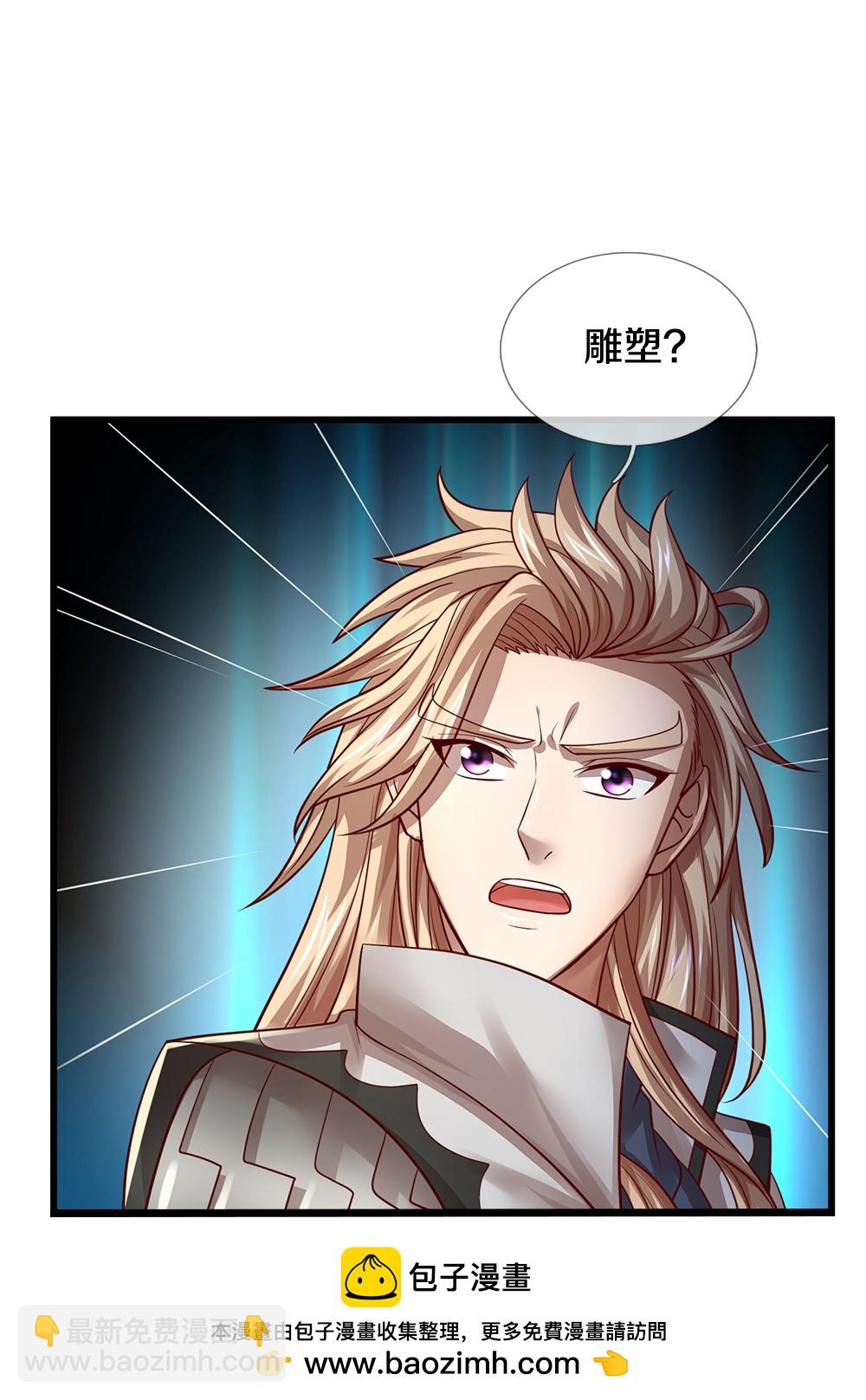 🍱神武天尊 第645话 人性贪婪 第37页