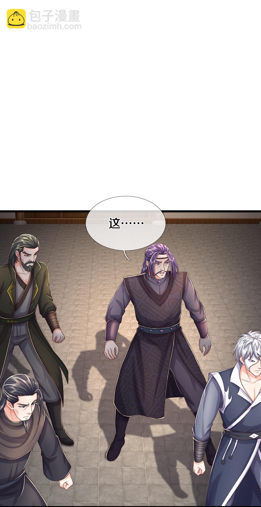 🍱神武天尊 第645话 人性贪婪 第8页