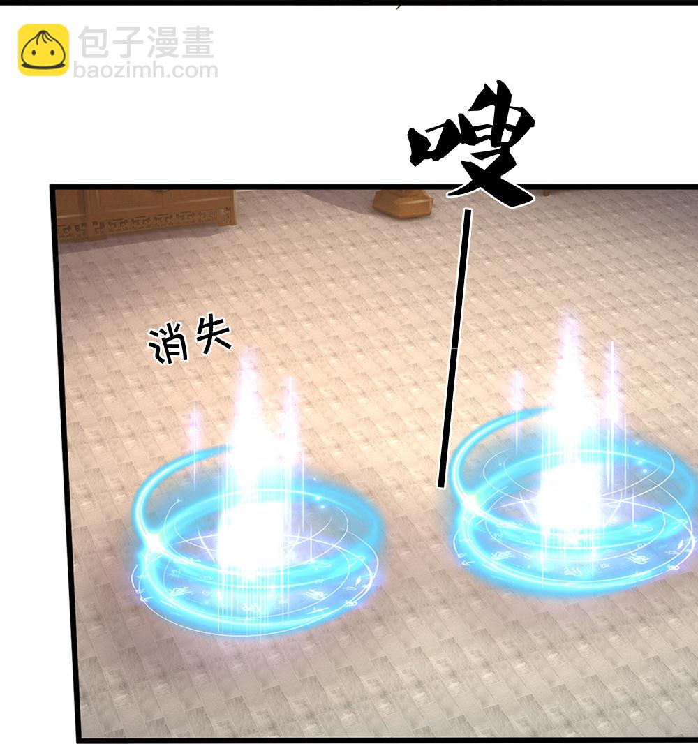 🍱神武天尊 第647话 升级法门 第10页