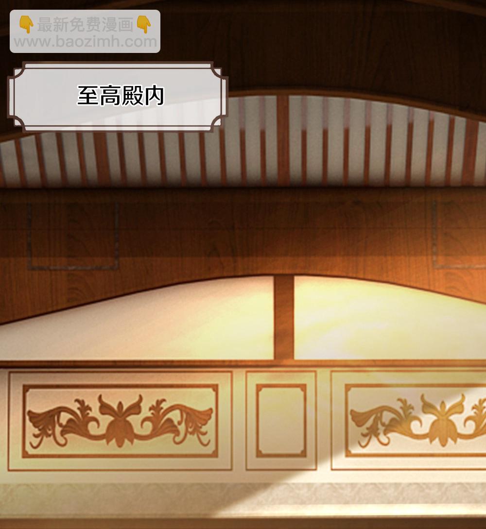 🍱神武天尊 第647话 升级法门 第12页