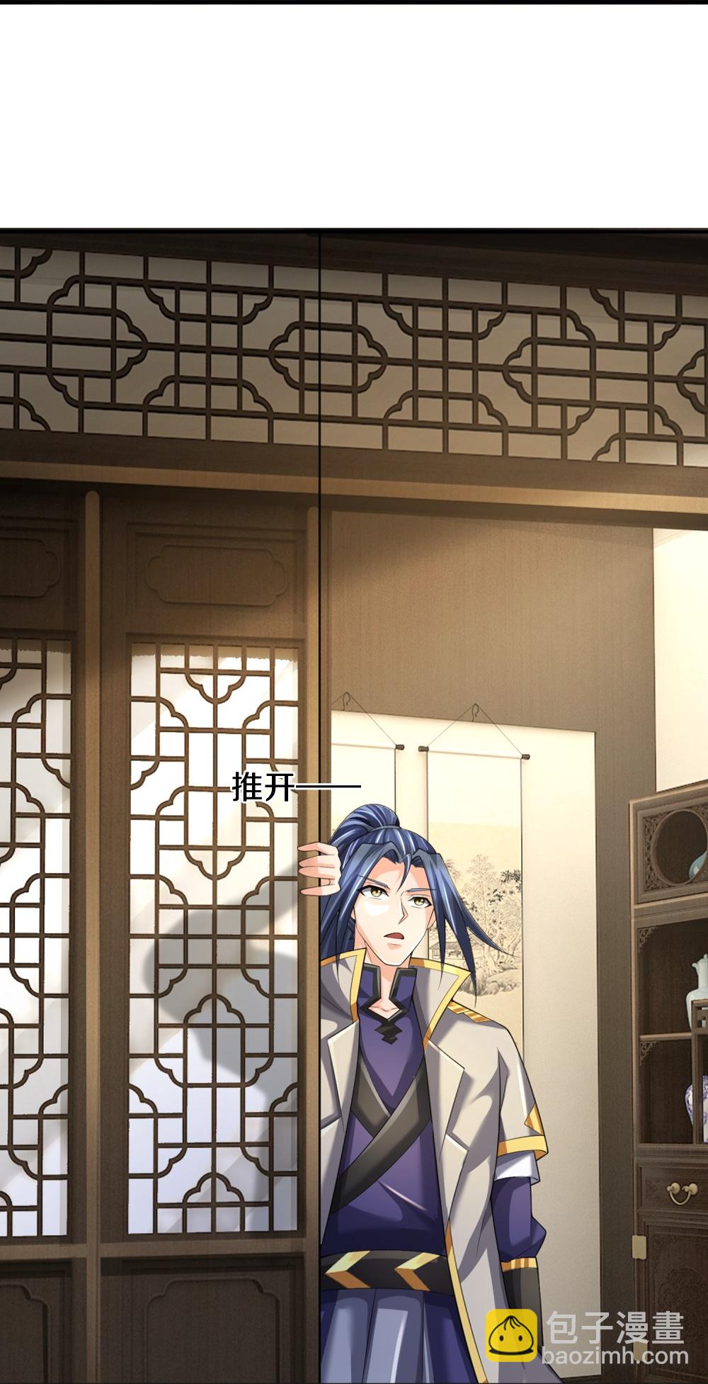 🍱神武天尊 第647话 升级法门 第15页