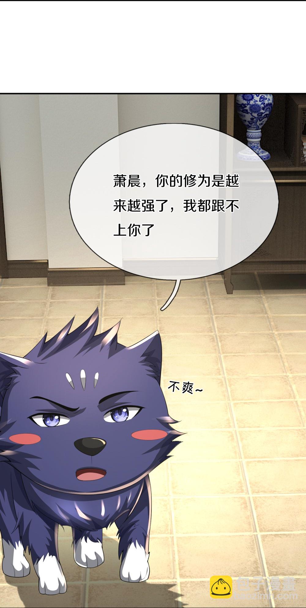 🍱神武天尊 第647话 升级法门 第16页