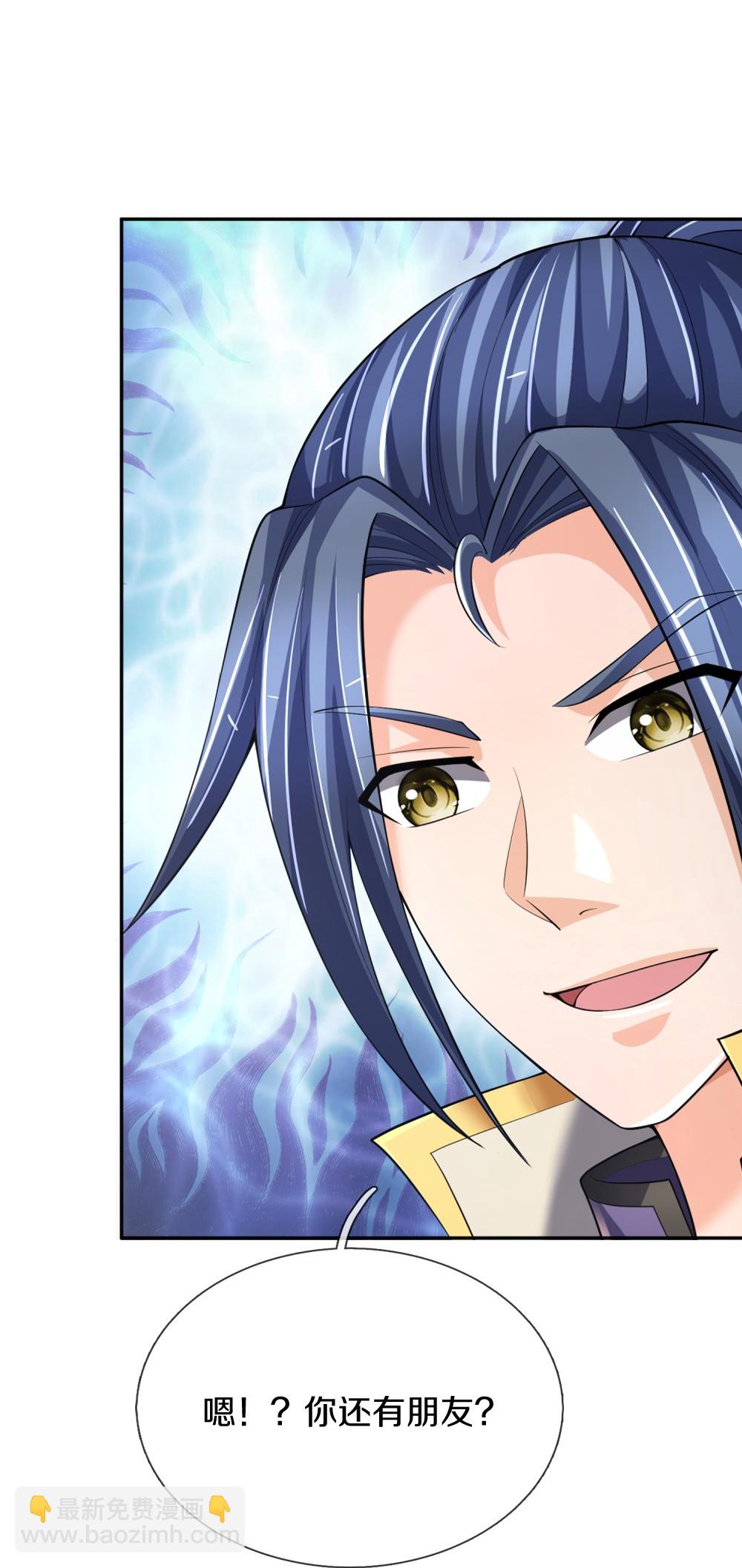 🍱神武天尊 第647话 升级法门 第19页