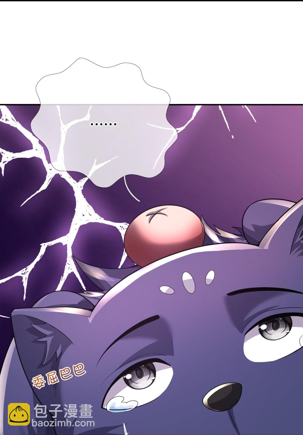 🍱神武天尊 第647话 升级法门 第27页