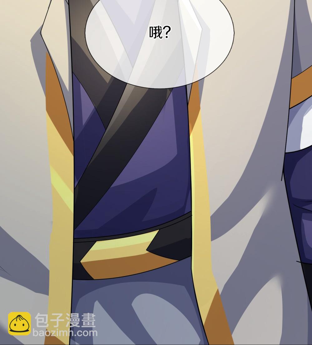 🍱神武天尊 第647话 升级法门 第32页