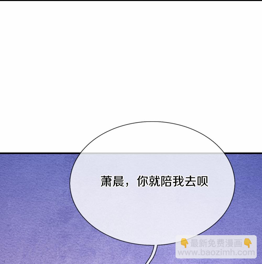 🍱神武天尊 第647话 升级法门 第39页