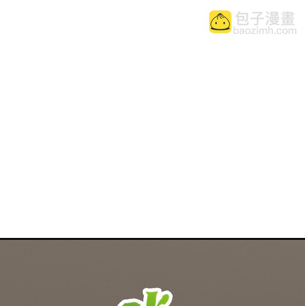 🍱神武天尊 第647话 升级法门 第49页