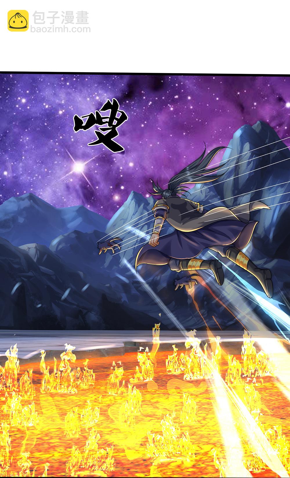 🍱神武天尊 第649话 烈火长河 第14页
