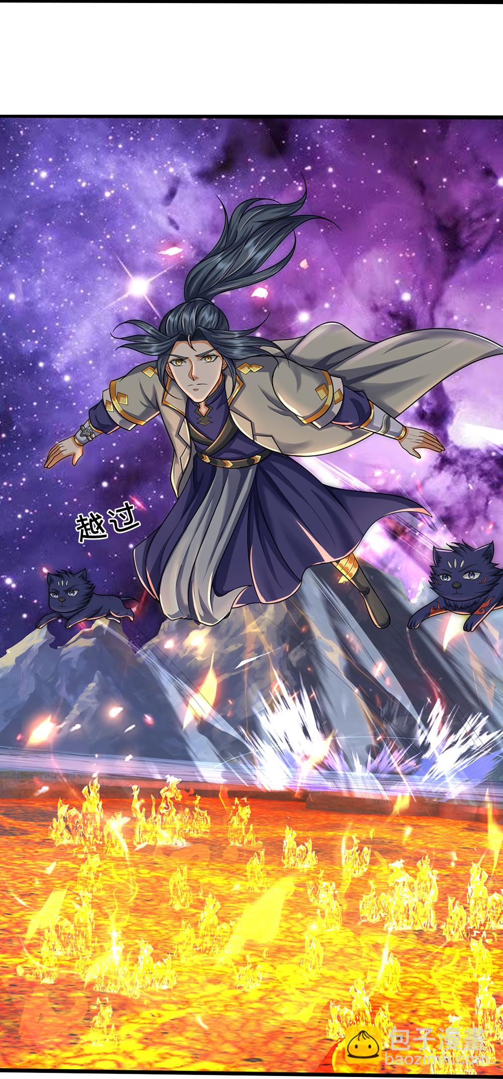 🍱神武天尊 第649话 烈火长河 第15页