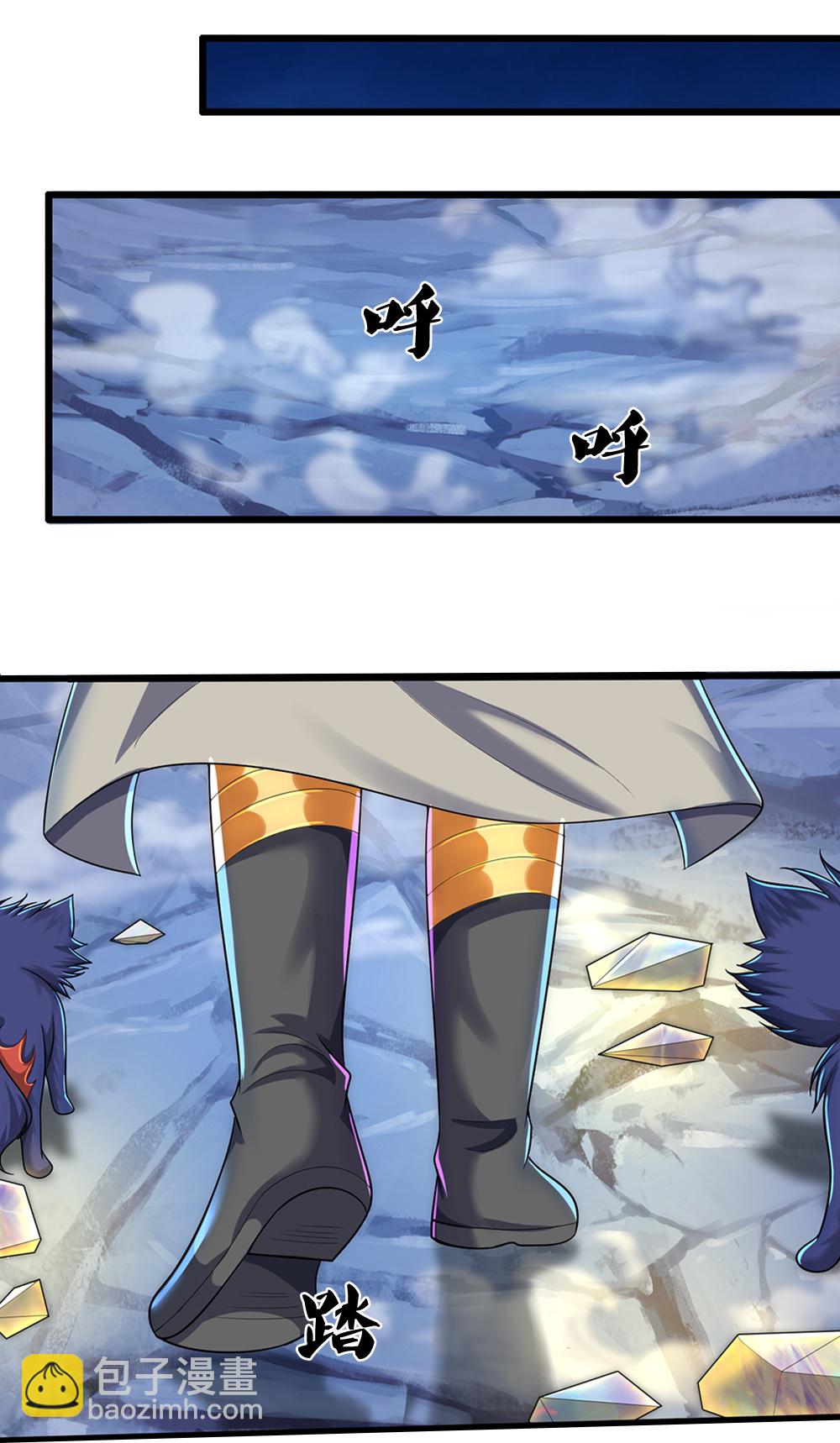 🍱神武天尊 第649话 烈火长河 第16页