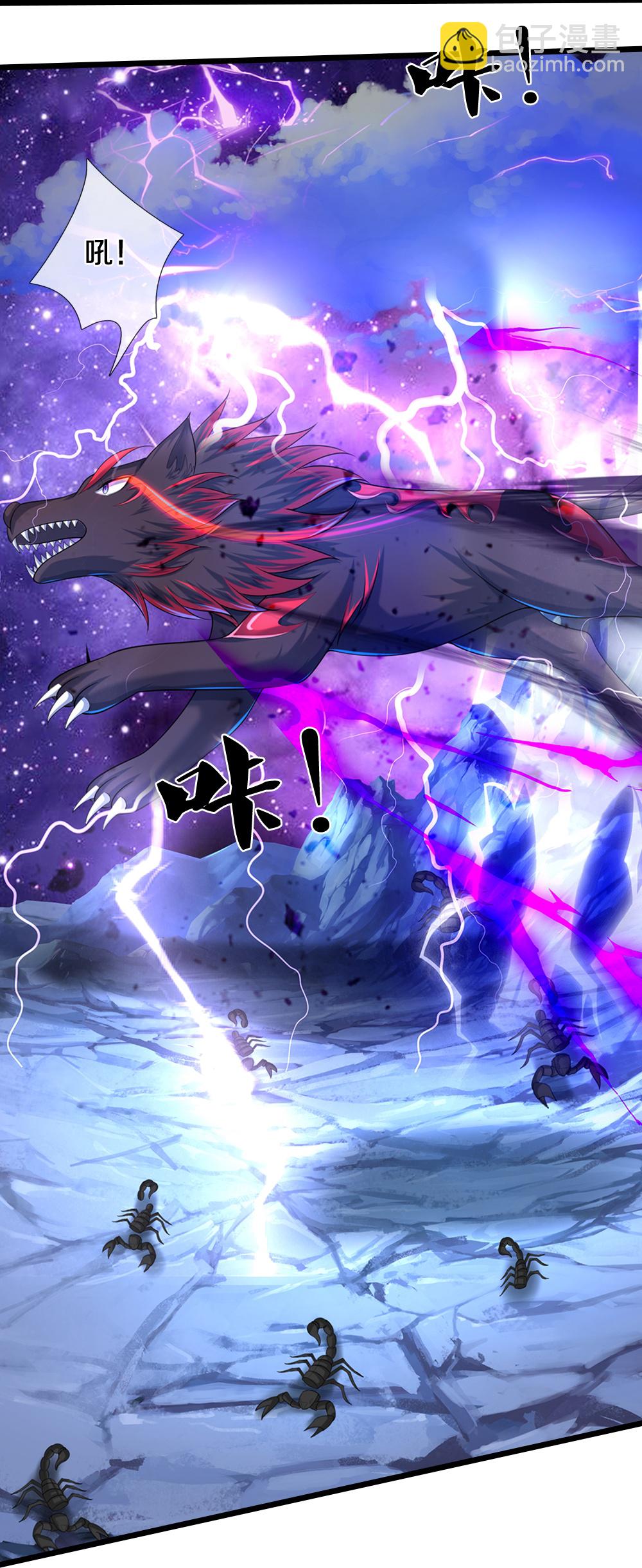 🍱神武天尊 第649话 烈火长河 第28页