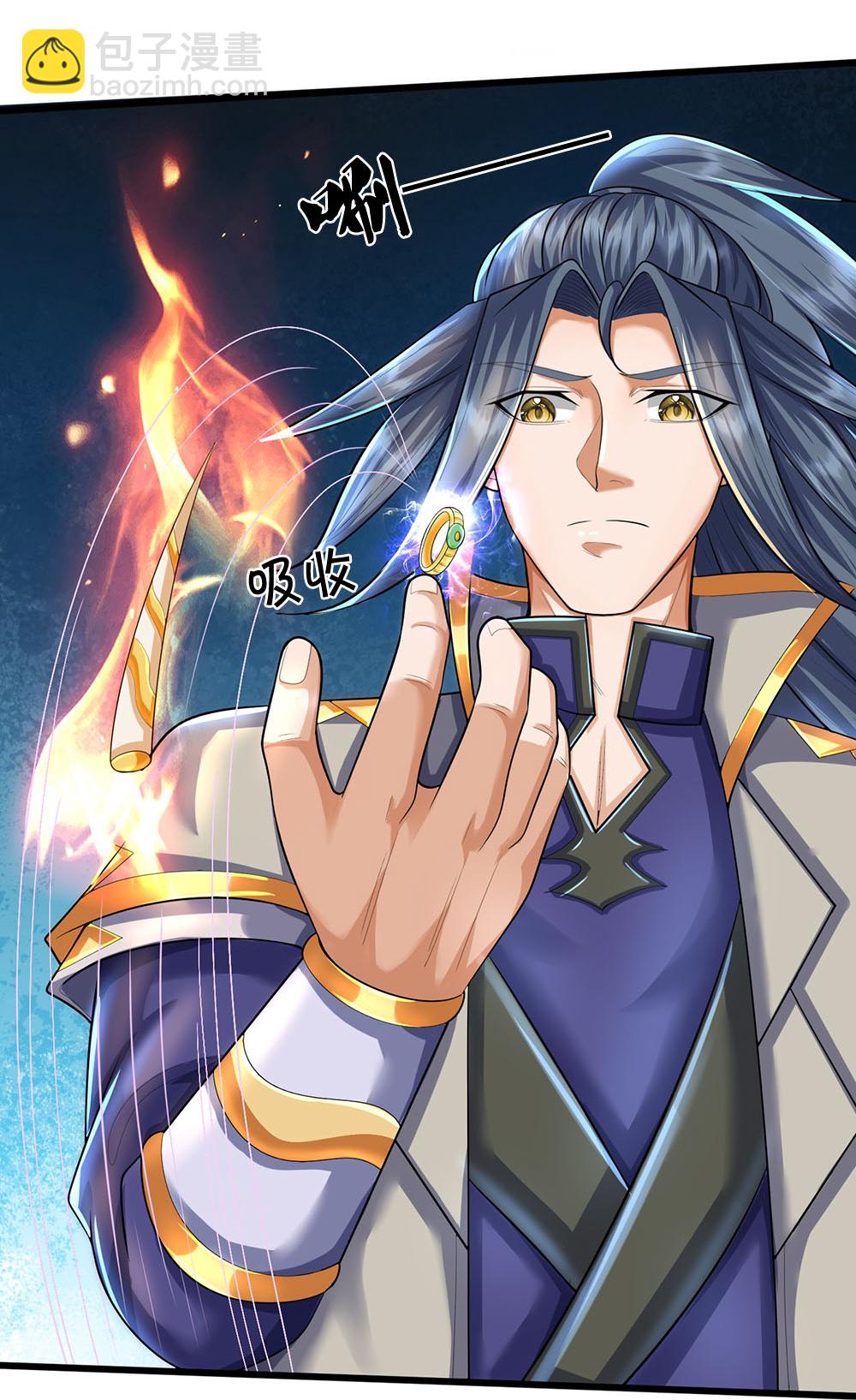 🍱神武天尊 第649话 烈火长河 第40页