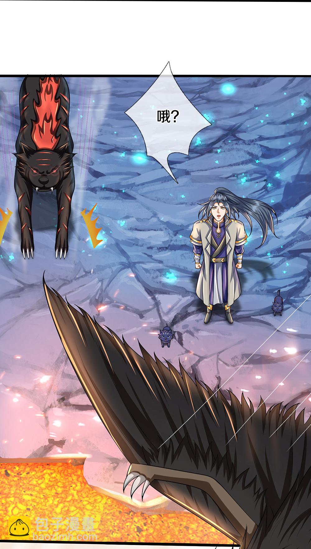 🍱神武天尊 第649话 烈火长河 第6页