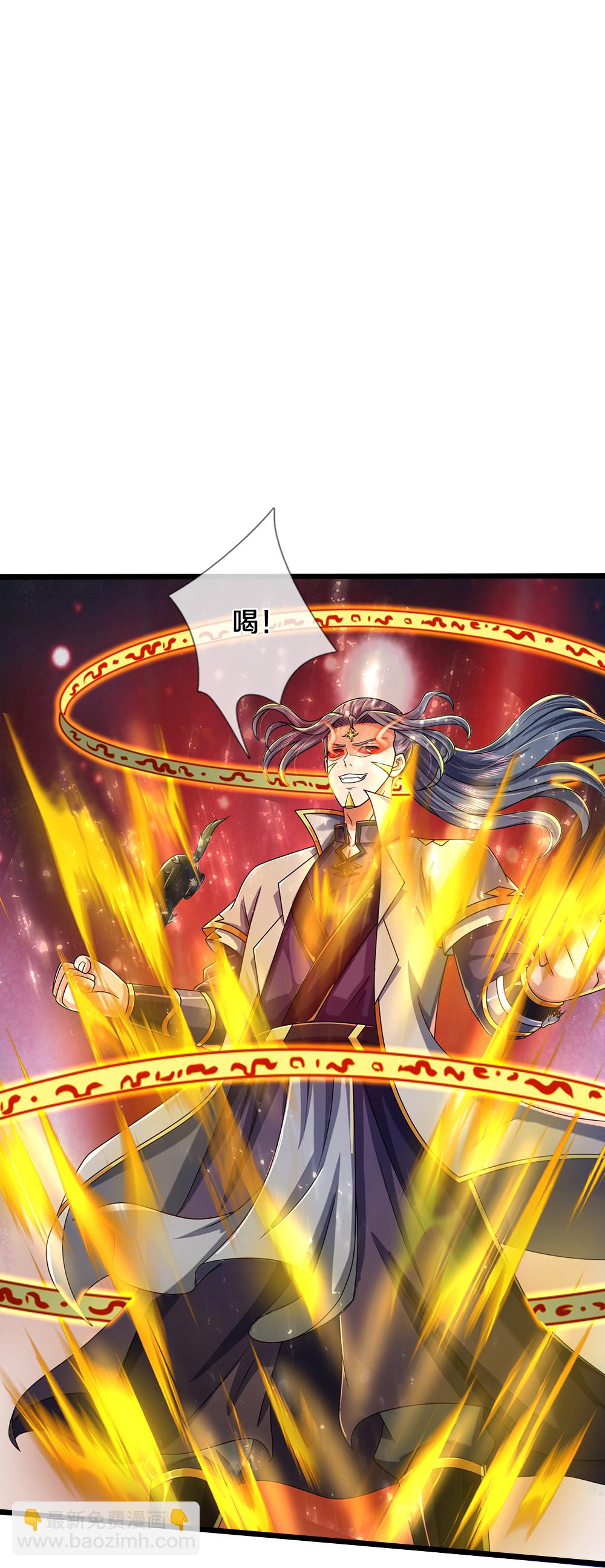 🍱神武天尊 第651话 沾之必死 第13页