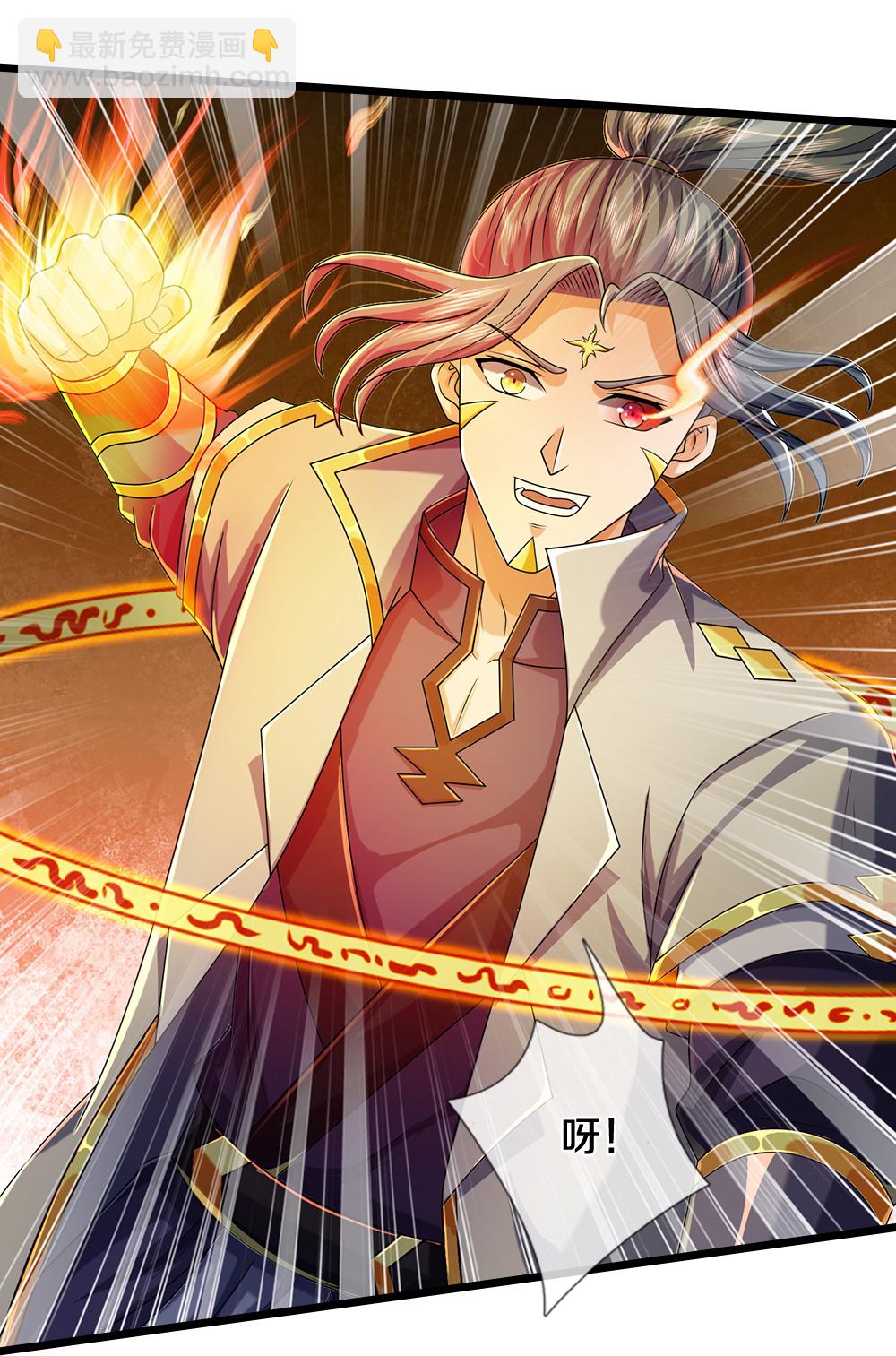 🍱神武天尊 第651话 沾之必死 第14页