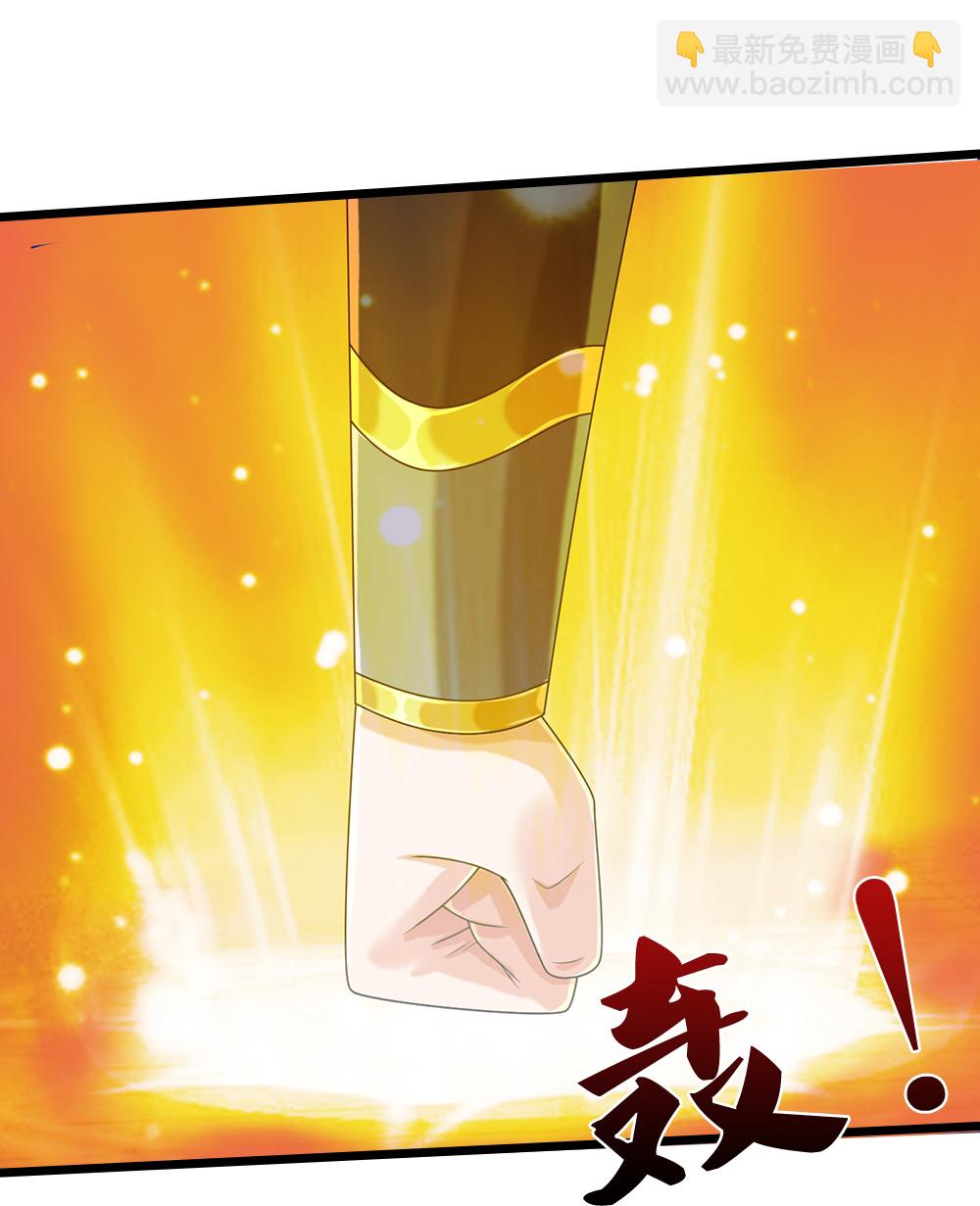🍱神武天尊 第651话 沾之必死 第15页