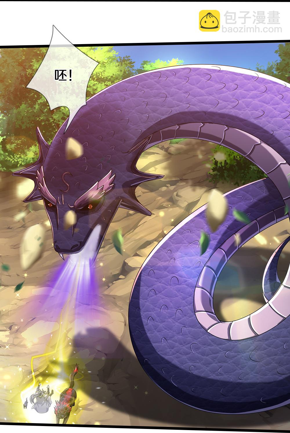🍱神武天尊 第651话 沾之必死 第21页