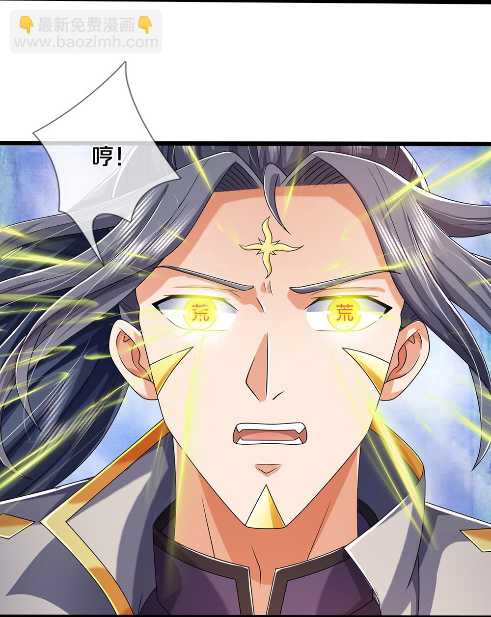 🍱神武天尊 第651话 沾之必死 第27页