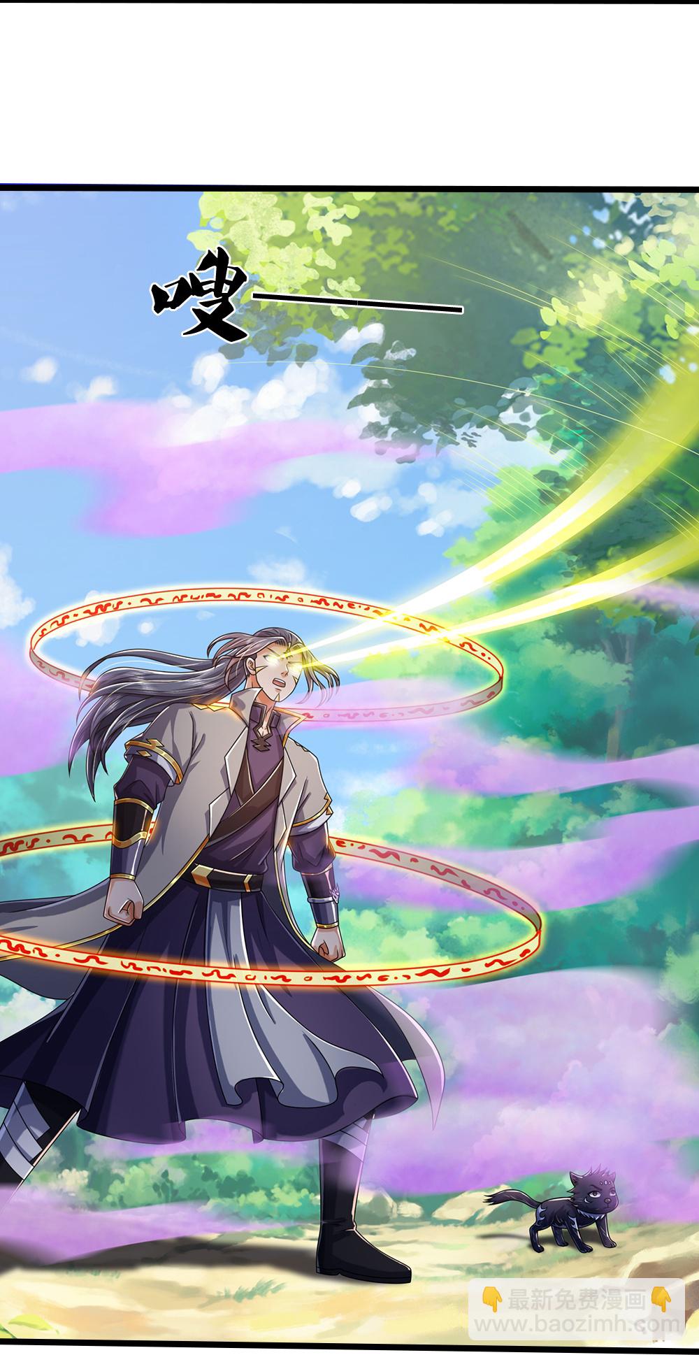 🍱神武天尊 第651话 沾之必死 第28页